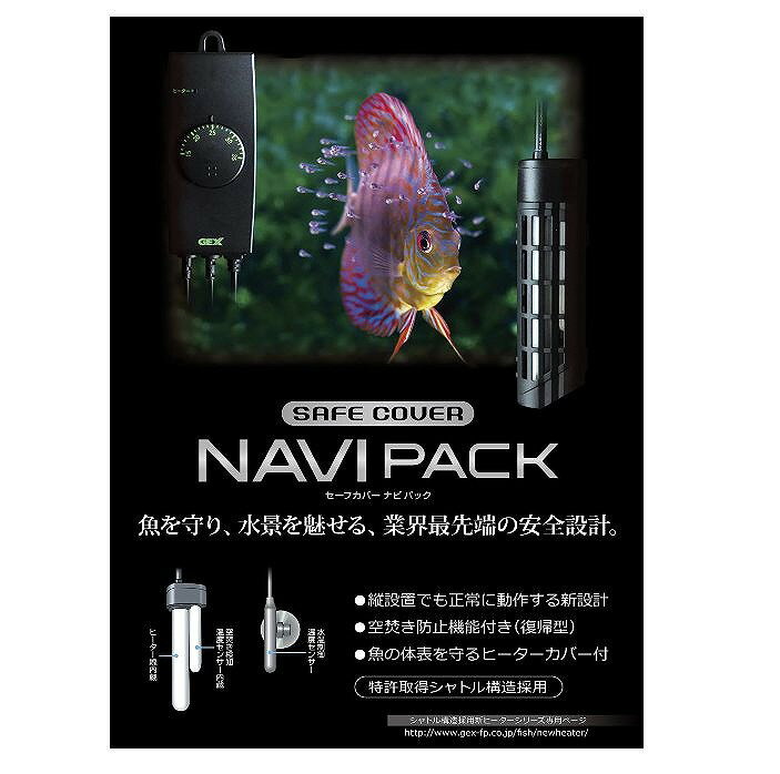 GEX �����ե��С����ѥҡ����� 300