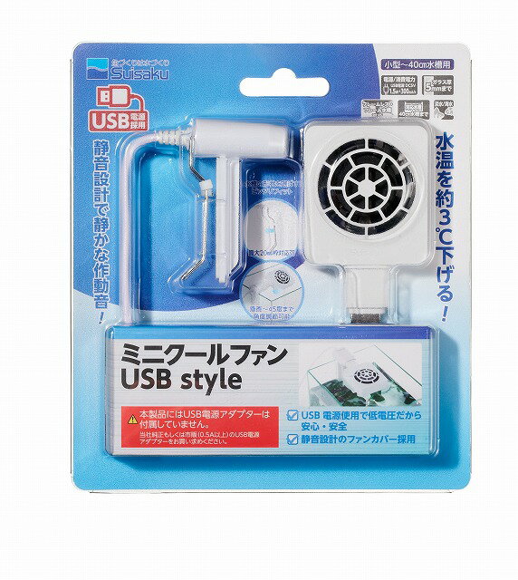 樂天商城 - 水作ミニクールファン　USBstyle