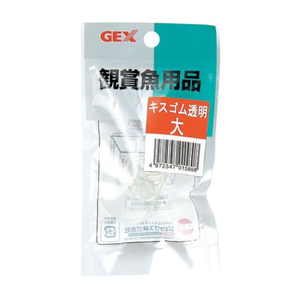 GEX　GX-28 キスゴム 透明大