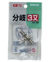 商品説明特長 エアーを三方向へ分岐します。 無くてはならないアクアリウムグッズ 内容量 1個注意 モニターの発色の具合によって実際のものと色が異なる場合があります。