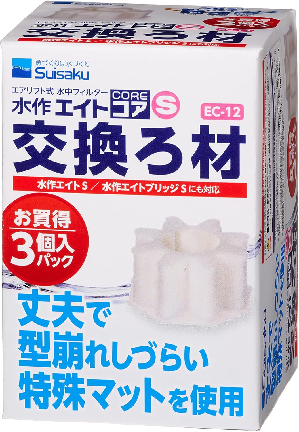 乐天商城 - 水作エイトコアS 交換ろ材　3個入り