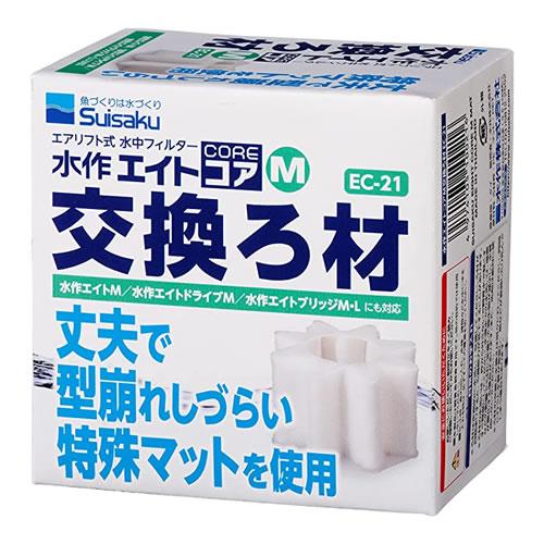 乐天商城 - 水作エイトコアM用交換ろ材