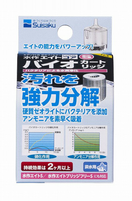 樂天商城 - 水作水作エイトコアS バイオカートリッジ