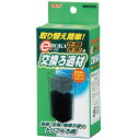 GEX e~ROKA イーロカ PF700・701用交換ろ過材