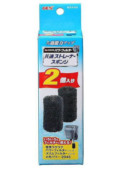 商品説明特長 稚魚の吸い込み防止! ろ過能力もアップ!　 内容量 2個注意 モニターの発色の具合によって実際のものと色が異なる場合があります。