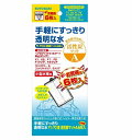 コトブキ工芸 F1/F2用活性炭マットA 6枚入KOTOBUKI