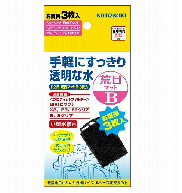 商品説明特長 ◆寸法(mm)： W85×D20×H175 ◆商品説明： お得用3枚入 ・プロフィットフィルターX1・X2 ・プロフィットフィルターBig ・プロフィットフィルターF1・F2 ・プロフィットフィルターF1クリア・F2クリア 内容量 3枚入 注意 モニターの発色の具合によって 実際のものと色が異なる場合があります。