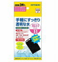 コトブキ工芸 F2用 荒目マットB 3枚入KOTOBUKI