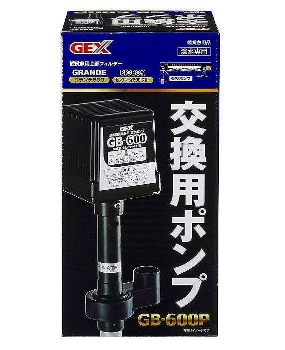 商品説明特長 グランデ600・BIG BOYR ・ビッグボーイ600 ・フリー用の交換用ポンプです。 ※淡水専用 ポンプのパワーが 低下する前に早めの交換を! 対応商品 グランデ600、ビッグボーイ注意 モニターの発色の具合によって実際のものと色が異なる場合があります。