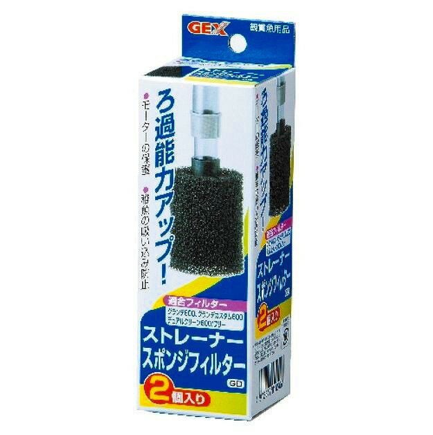 GEX ストレーナースポンジ フィルターGD