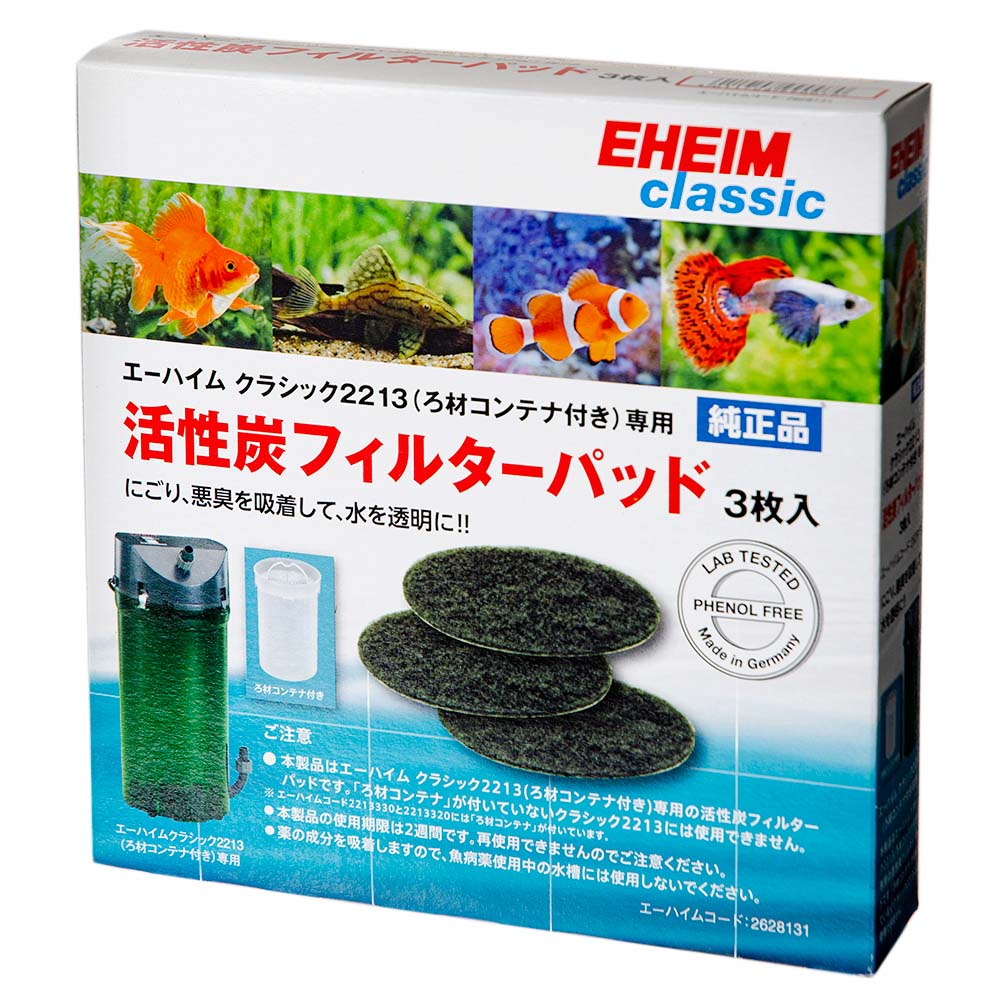 樂天商城 - エーハイム細目フィルターパッド　3枚入　2213専用