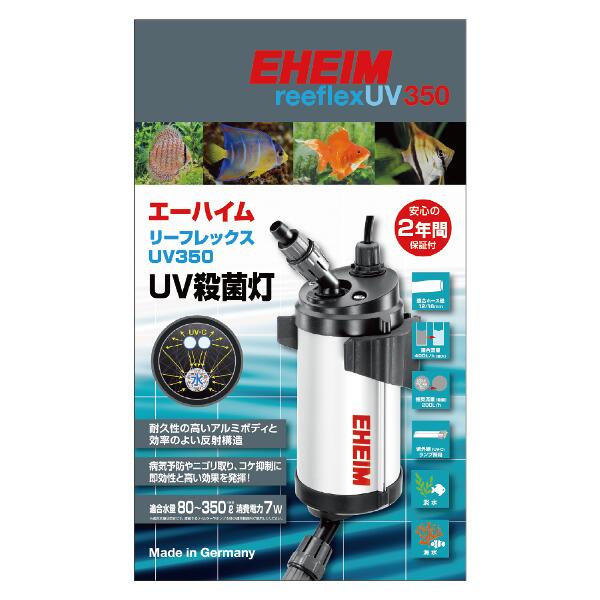 乐天商城 - エーハイムリーフレックスUV350 UV殺菌灯