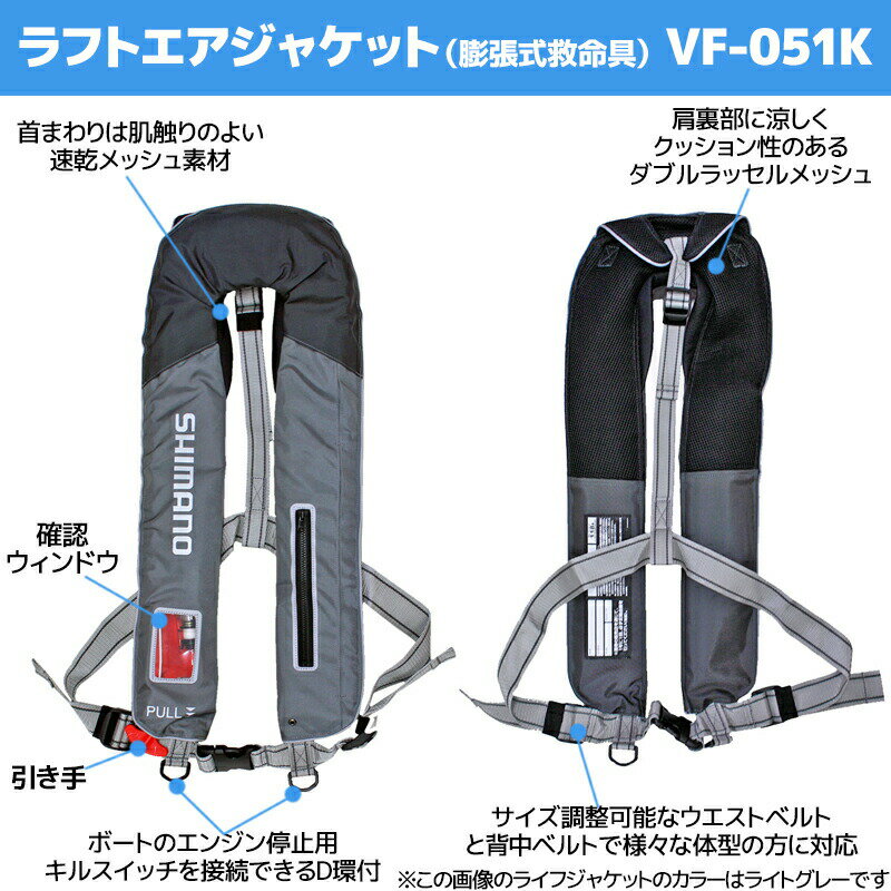 ライフジャケット選 ダイワ シマノなど釣りでおすすめまとめ 暮らし の