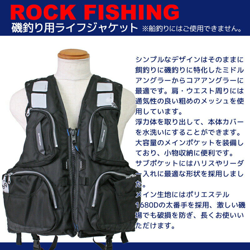 レジャー用ライフジャケット タイプl2 磯釣り用ライフジャケット Bsj 180r High Tide ブラック タイプl2 レジャー用ライフジャケット Bluestorm 高階救命器具 レジャー用ライフジャケット タイプl2 磯釣り用ライフジャケット Bsj 180r High Tide ブラック タイプl2 レジャー用ライフジャケット Bluestorm 高階救命器具