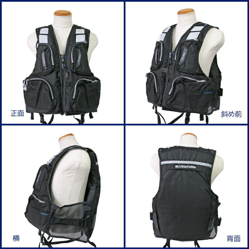 レジャー用ライフジャケット タイプl2 磯釣り用ライフジャケット Bsj 180r High Tide ブラック タイプl2 レジャー用ライフジャケット Bluestorm 高階救命器具 レジャー用ライフジャケット タイプl2 磯釣り用ライフジャケット Bsj 180r High Tide ブラック タイプl2 レジャー用ライフジャケット Bluestorm 高階救命器具
