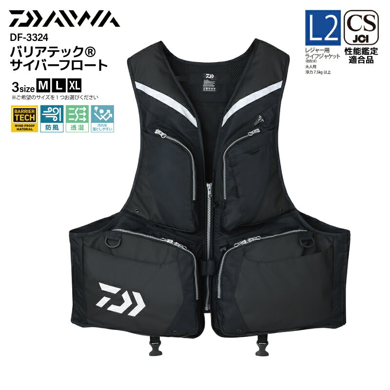  եƥ󥰥٥ Хꥢƥå(R) Сե DF-3324 եå󥰥٥ ٥ 饤ե㥱å   ԤҤ DAIWA