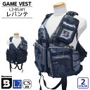 ゲームベスト レバンテ L2-BSJ41 レジャー用ライフジャケット タイプL2 BLUE STORM 高階救命器具 釣り