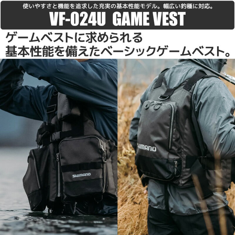 楽天市場 シマノ ゲームベスト Vf 024u タイプl2 レジャー用ライフジャケット フィッシング 釣り ライフジャケット釣具アクアビーチ
