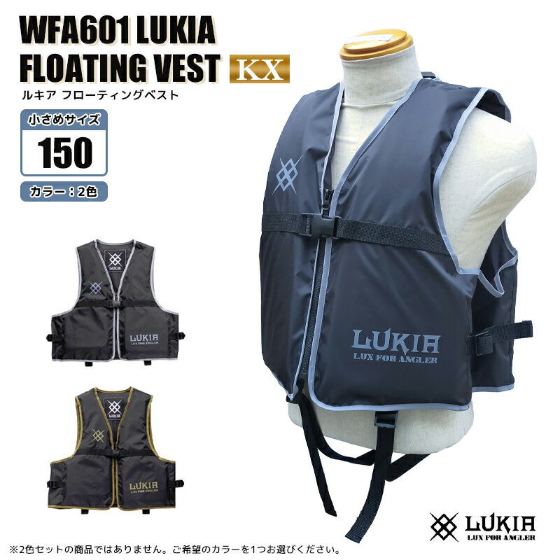 LUKIA եƥ󥰥٥ WFA601 150cm ˥  ޥ쥸㡼