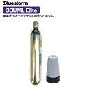 ライフジャケット 自動膨張式 交換用 ボンベキット 33UML Elite エリート UML社製 対応型式TK-5220RSE型