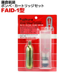 https://thumbnail.image.rakuten.co.jp/@0_mall/aquabeach/cabinet/04770685/faid1-02.jpg