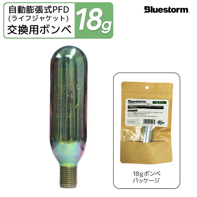 ѥܥ18g ֹ6003 ı饤ե㥱åѡ ⳬ̿ BLUESTORM