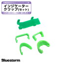 ライフジャケット 膨脹式 交換用 ピン 5本入り 救命胴衣膨張装置用インジケータークリップ 製品番号6009 交換 部品 整備 パーツ 高階救命器具 BLUES...