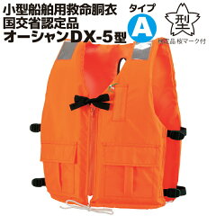 https://thumbnail.image.rakuten.co.jp/@0_mall/aquabeach/cabinet/04770686/imgrc0068411689.jpg