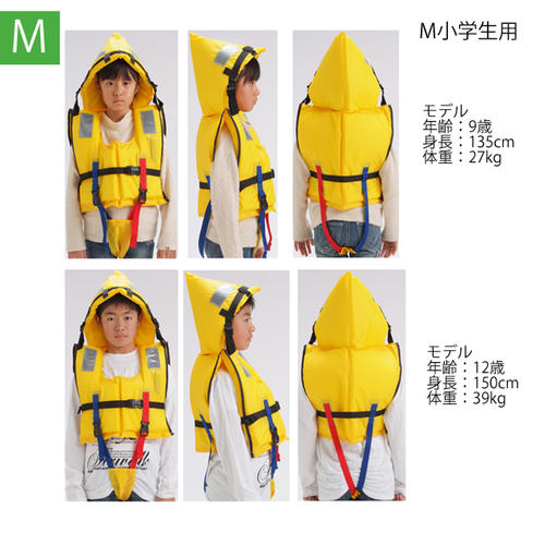 ライフジャケット 水難防災保護具 FCT-M型 M小学生用 学校用 防災用品 椅子に固定できる収納袋付き 取り寄せ商品 aquabeach-10002242 ライフジャケット釣具アクアビーチ サンプル画像2