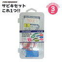 サビキセット これ1つ ASK100 ピンクサビキ仕掛 3枚入り アジ サバ イワシ 釣り 仕掛けセット