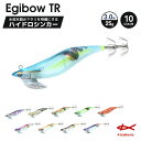 Egibow TR 3.0号／25g ハイドロシンカー エギ 餌木 ルアー 日本製 kizakura