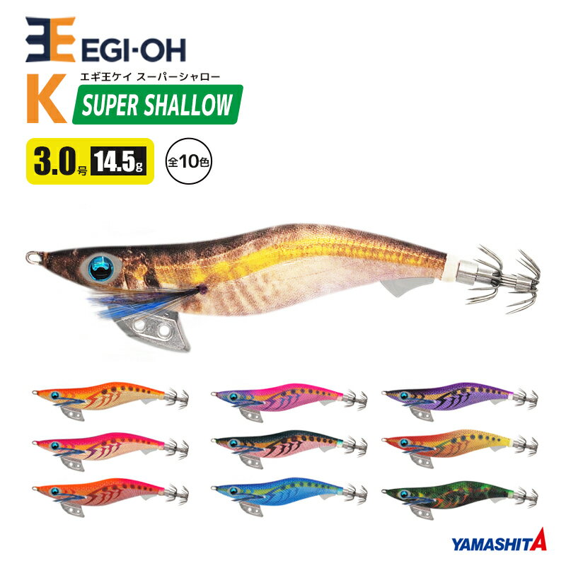 餌木猿 3.0号 3本☆ハヤシ☆エギング☆エギ 海水 餌木猿 3.0号 3本☆ハヤシ☆エギング☆エギ 海水
