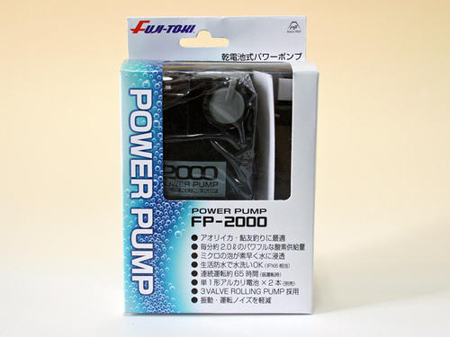 エアーポンプ パワーポンプ FP-2000 乾電池式 FUJI-TOKI通販格安セール情報 楽天 通販