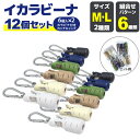 1000円ポッキリ 送料無料 【 まとめ買い ×3個セット 】 「 カツイチ KATSUICHI デコイ スパイラルスナップ #2 」 【 楽天 月間MVP & 月間優良ショップ ダブル受賞店 】 釣具 釣り具 釣り用品