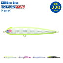 ブルーブルー スネコン220S 158g ペンシルベイト ルアー 釣り フィッシング