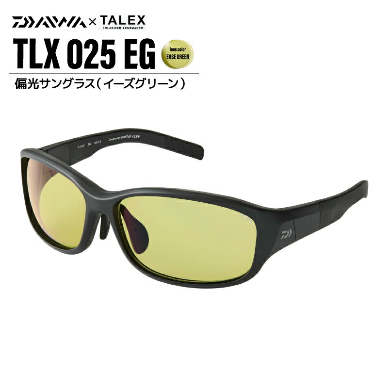 ダイワ 偏光サングラス 釣り メンズ UVカット TLX 025 フレーム マットブラック レンズ イーズグリーン ケース メガネ拭き レンズクリーナー付 タレ...