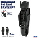 メイホウ ロッドスタンド 釣り BM-290 slide 85×75×327mm 穴内径45mm ネジ不要 傾斜スライド式 バケットマウス用オプションパーツ M...