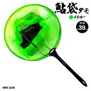 玉網 鮎袋ダモ 釣り 39cm 尻手ロープ付き タモ KP-527 WAVE GEAR