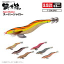 HAYASHI 餌木猿 スーパーシャロー 3.5号 林釣漁具製作所 エギ エギング イカ釣り