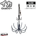 イカキャッチャー イカギャフ 簡単イカ釣り イカ釣り 釣り ALIVE アライブ