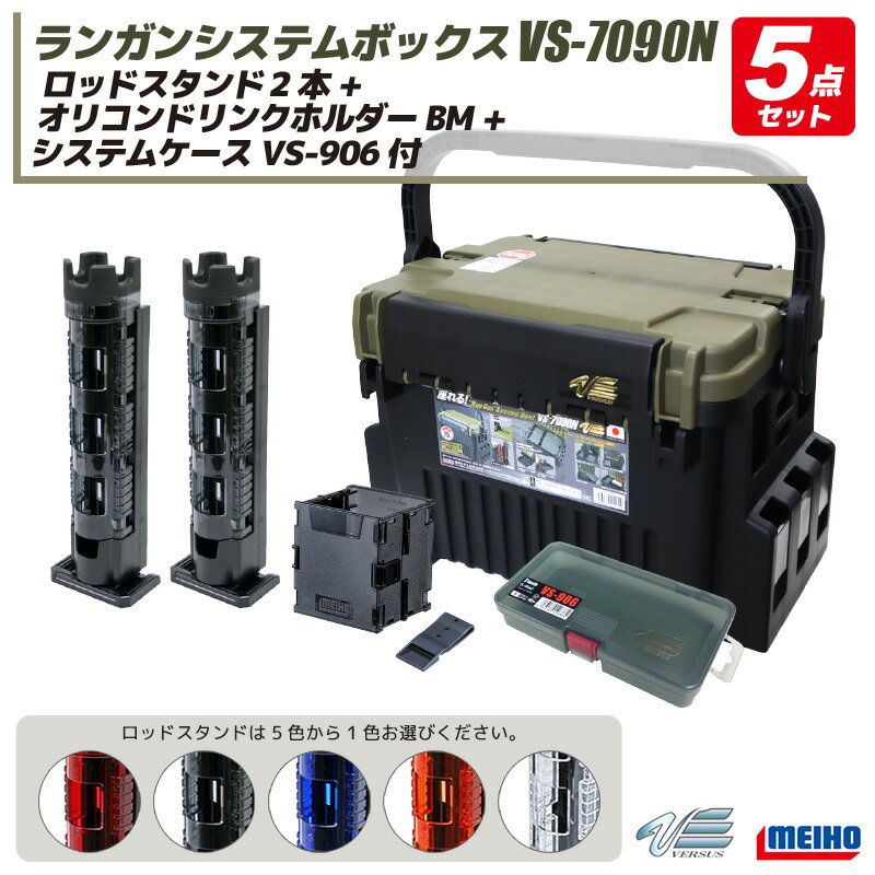 シマノ　BK-001T タックルボートバッグ 32L グレー　【釣具　釣り具】