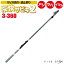 釣竿・ロッド 豪快サビキ2 3-360 サビキ釣り 防波堤釣り FIVE STAR 釣り具 4,800円