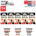ダイワ D-MAX フグカットウ針SS 3個入×5個 釣り 適合ハリス 4号~12号 仕掛け 針 DAIWA フィッシング