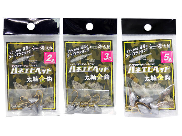 ジグヘッド ハネエビヘッド 太軸金鈎 4個入り フックサイズ＃8 haneebih 一誠（ISSEI） 海太郎 OWNER製 釣り具のサムネイル