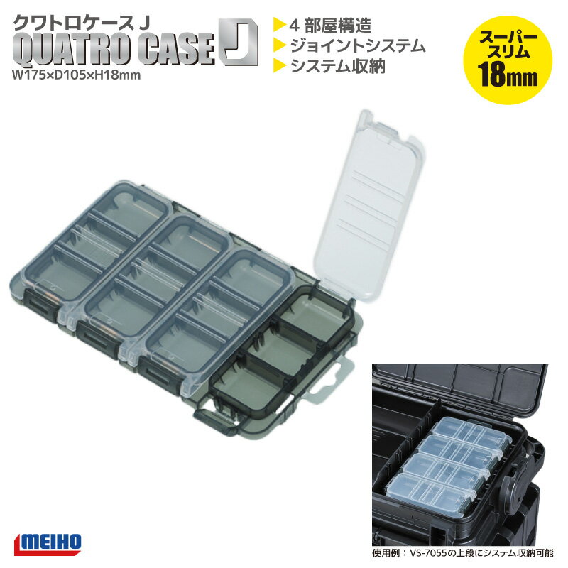 楽天市場】マルキューロッドケースの通販 楽天市場】マルキューロッドケースの通販
