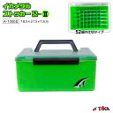 タカ産業 イカメタルストッカー52-2 A-10062 グリーン 18.5×27.5×13cm 52個の仕切り 水抜き穴付き 大容量 収納ケース 釣り