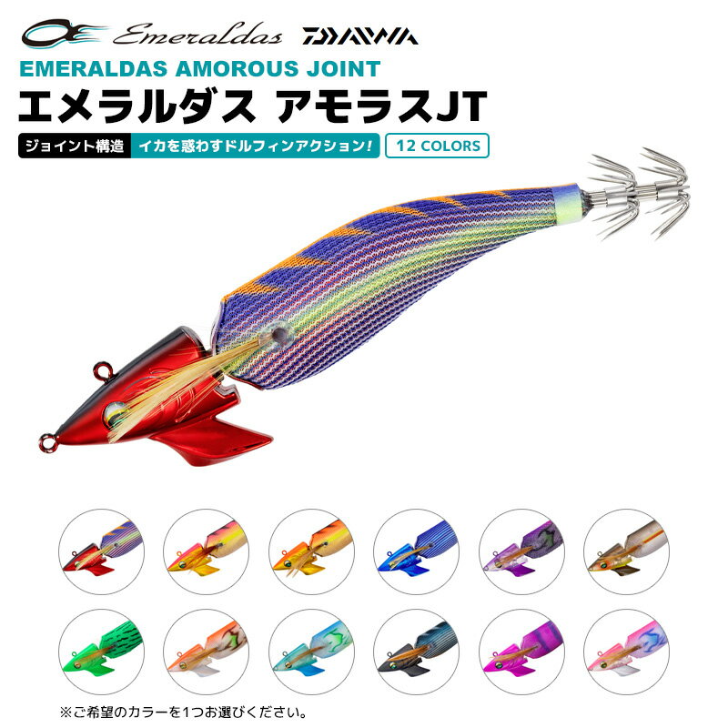 楽天市場】アモラス ジョイント3.5号の通販 楽天市場】アモラス ジョイント3.5号の通販