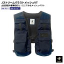 アクアビーチセール ティムコ JストリームバラストメッシュVT ネイビー フリーサイズ ゲームベスト レジャー アウトドア 釣り