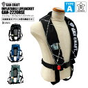 ライフジャケット 自動膨脹式 釣り GAN-2220RSE インフレータブルライフジャケット タイプA 桜マーク付 ガンクラフト アクアビーチセール