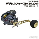 ٥ȥ꡼ ǥեDX DF200P PE3150Mʥ ץޥ PRO MARINE 